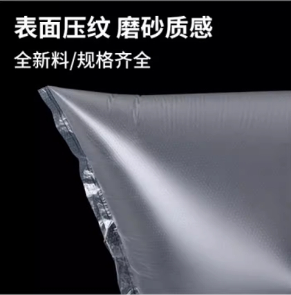 和鑫塑业全方位服务，助力保山塑料包装袋订制升级！